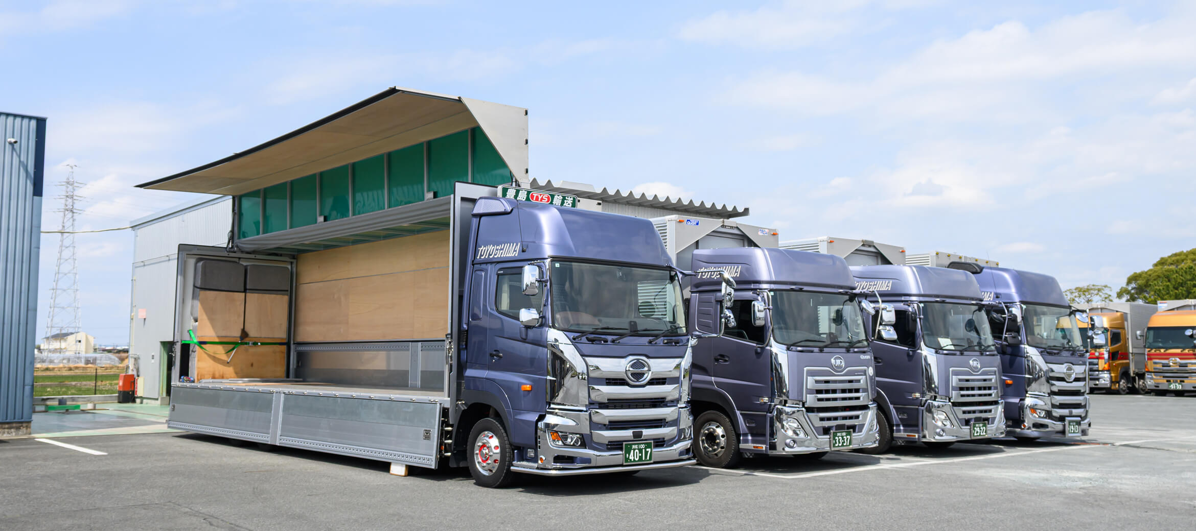 わたしたちについて